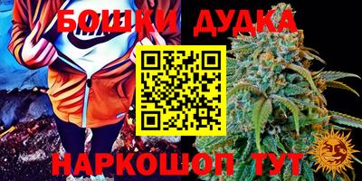 спайс Ливны