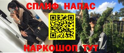 первитин Балаково