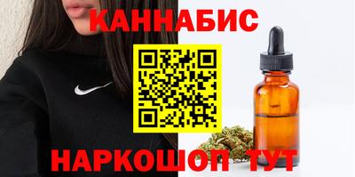 спайс Ливны