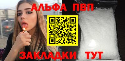 бутират Лесосибирск
