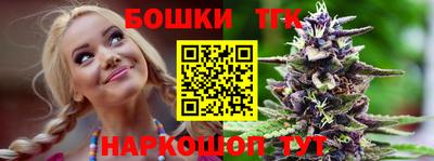 спайс Ливны