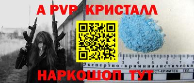 бутират Лесосибирск