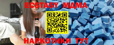 спайс Ливны