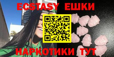 спайс Ливны