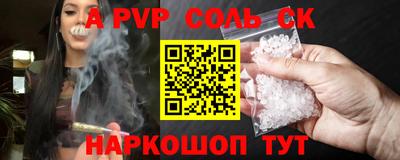 бутират Лесосибирск