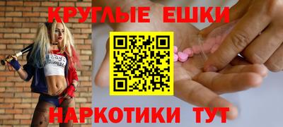 каннабис Ликино-Дулёво