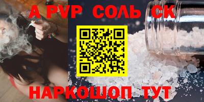 мефедрон Мариинск