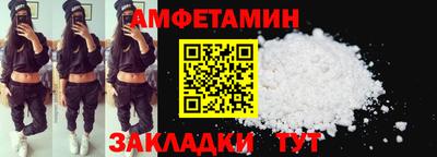 спайс Ливны