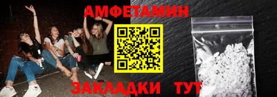 первитин Балаково