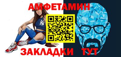 спайс Ливны