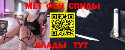 бутират Лесосибирск