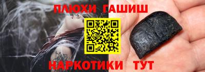 бутират Лесосибирск