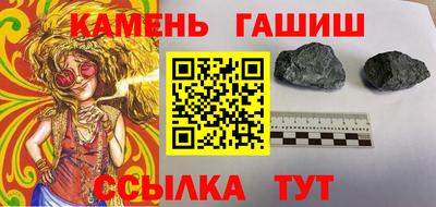 каннабис Ликино-Дулёво