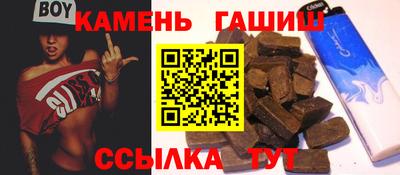 apvp Малгобек