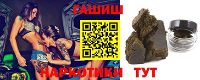 каннабис Ликино-Дулёво