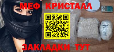спайс Ливны