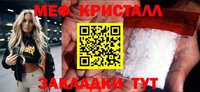 прущая мука Балашиха