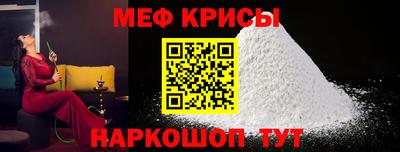 спайс Ливны