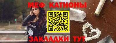 первитин Балаково