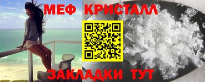 таблы Абакан