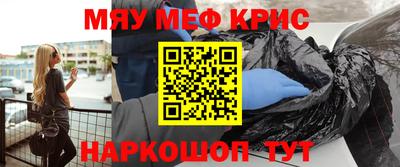 бутират Лесосибирск