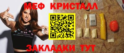 каннабис Ликино-Дулёво