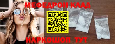 бутират Лесосибирск
