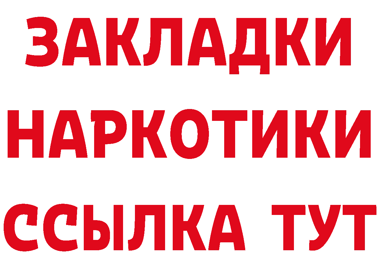 МЯУ-МЯУ 4 MMC зеркало нарко площадка MEGA Ржев