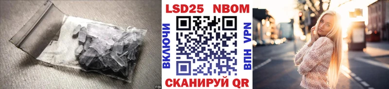 купить закладку Ржев ЛСД экстази кислота