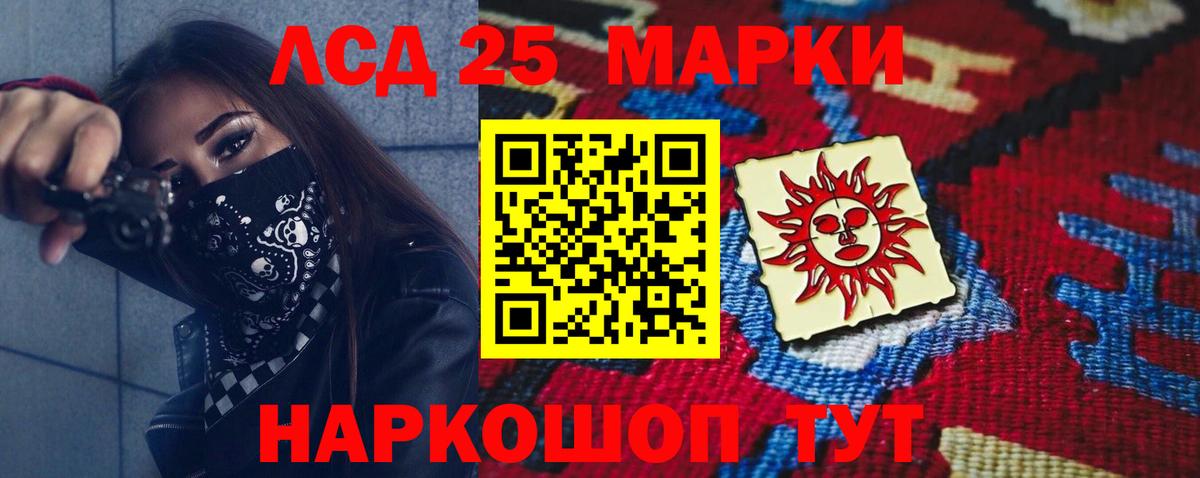 ЛСД экстази ecstasy  Вход с VPN  Лсд 25 экстази  LSD-25 экстази ecstasy  Ржев 