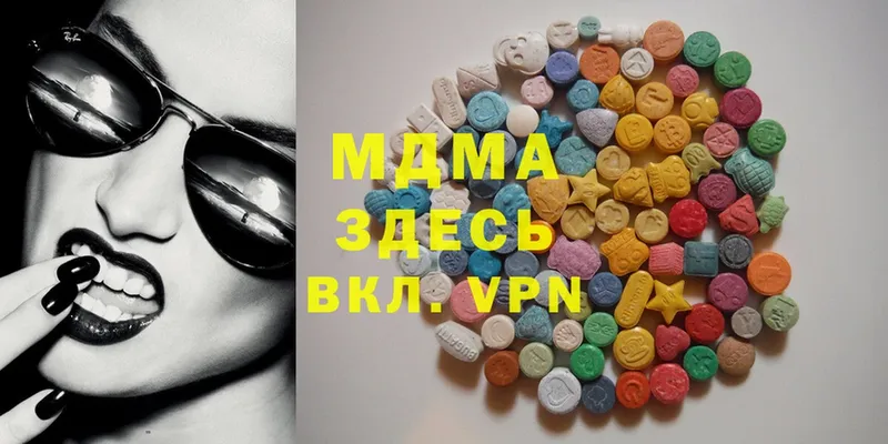 MDMA кристаллы  как найти закладки  Ржев 