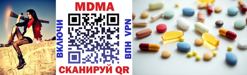 где можно купить наркотик  ссылка на мегу tor  MDMA crystal  darknet состав  Ржев 