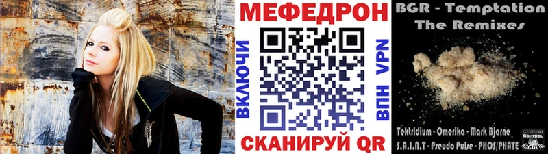 МЯУ-МЯУ VHQ  сайты даркнета наркотические препараты  Ржев 