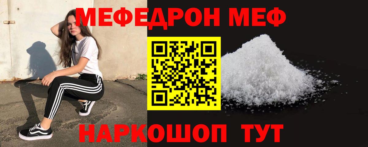 LSD-25 Ржев