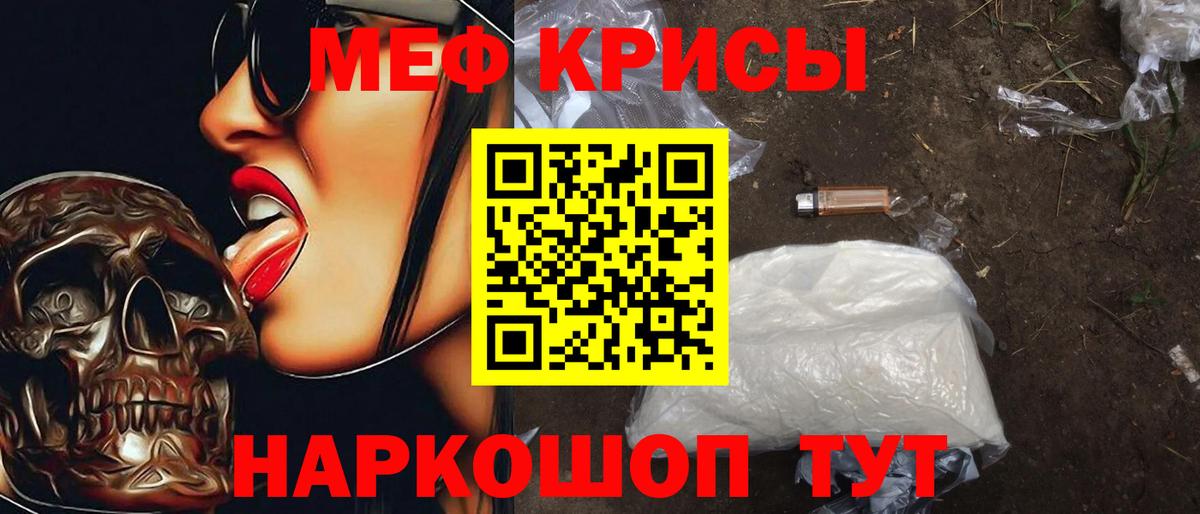 Меф  Вход с VPN  Мефедрон VHQ  Ржев  Мефедрон VHQ 