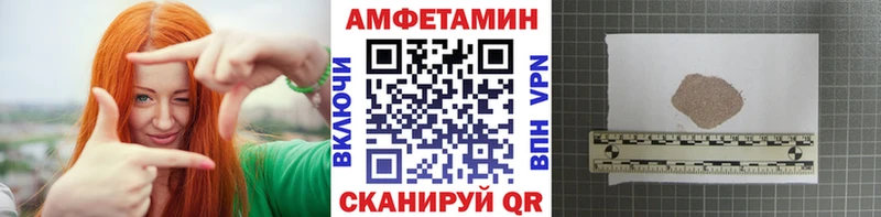 ОМГ ОМГ онион  Ржев  Первитин мет  нарко площадка наркотические препараты  дарнет шоп 