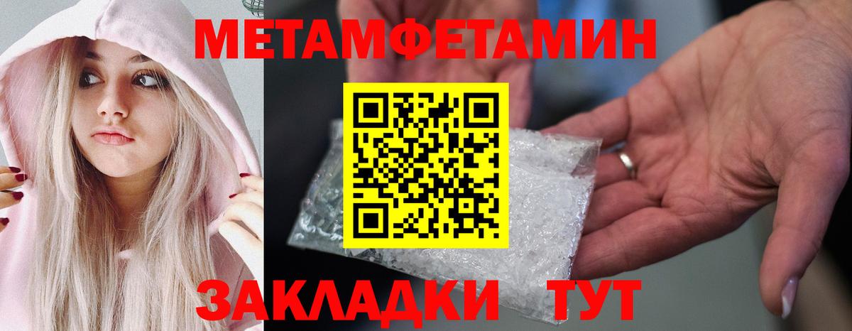 Бошки Шишки Ржев
