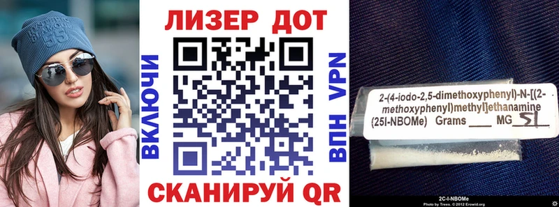 Марки NBOMe 1,5мг  купить закладку  shop клад  Ржев 