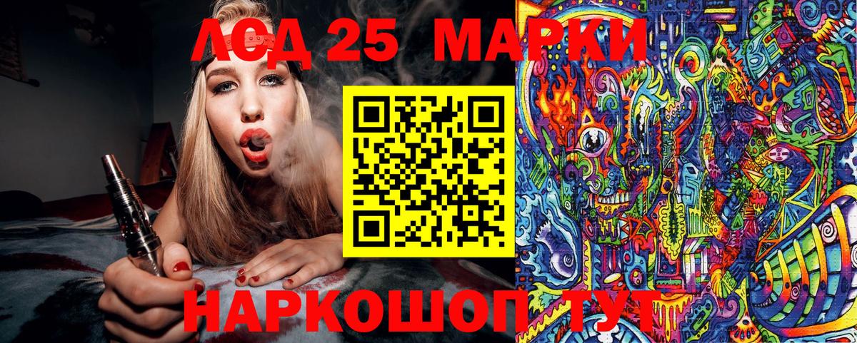 купить наркоту  Наркотические марки  Ржев  Марки N-bome 1,8мг 