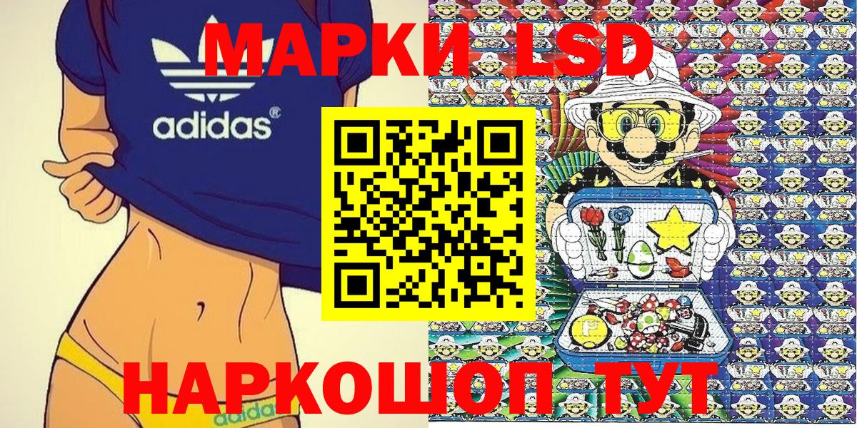 Ржев  Наркотические марки 1500мкг  Марки N-bome  Вход с VPN 