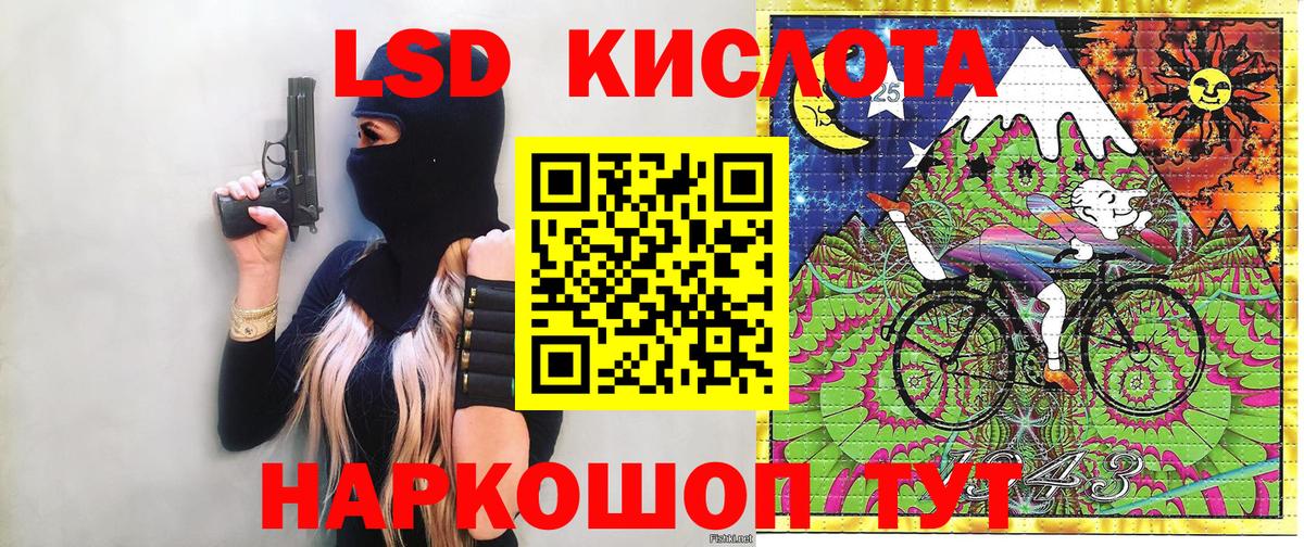 Кетамин  MDMA  Конопля  Ржев  ГАШИШ  NBOMe  МЕФ кристаллы  Вход с VPN 