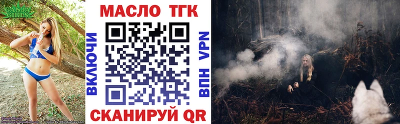 Дистиллят ТГК THC oil  наркотики  Ржев 