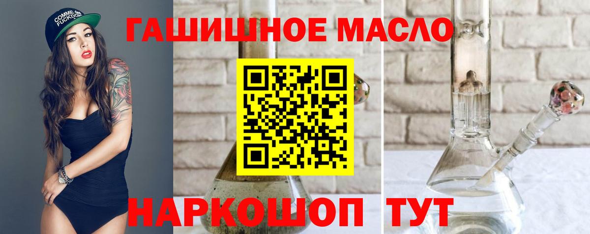 Дистиллят ТГК Wax Ржев