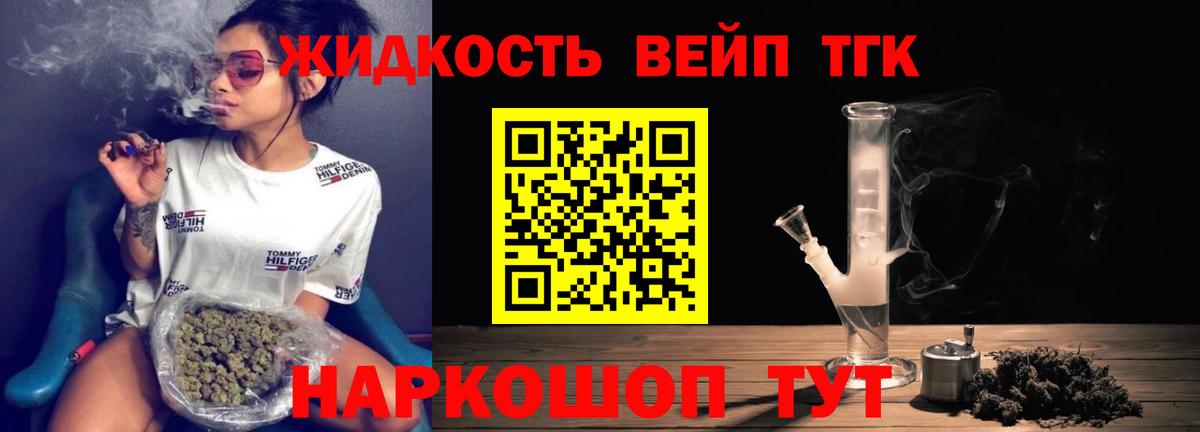 ТГК Wax  блэк спрут ссылки  Дистиллят ТГК концентрат  Ржев  Вход с VPN 
