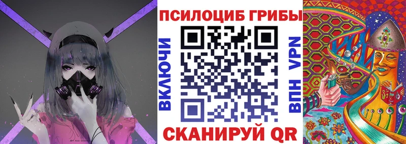 это клад  KRAKEN вход  Ржев  Галлюциногенные грибы MAGIC MUSHROOMS 