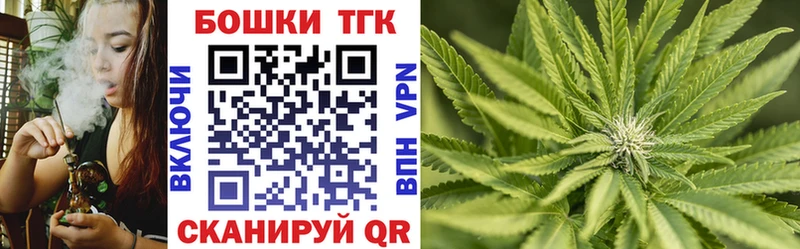 МЕГА онион  Ржев  Каннабис конопля  где продают наркотики 