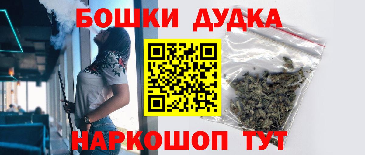 Бошки Шишки SATIVA & INDICA Ржев